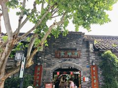 -诗婢家(宽窄巷子店)