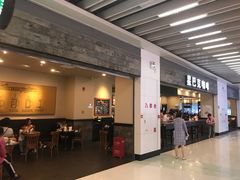 门面-星巴克(无锡大东方店)