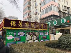 -壹条龙饭庄台基厂店
