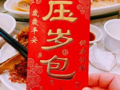 -醉香园(长江北路店)