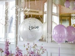 -InParty·游艇求婚策划生日派对布置(世纪大道店)