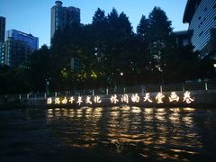 -运河游船(武林门码头)