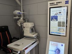 -翰佐蔡司小乐圆·依视路星趣控·暴龙眼镜折扣店