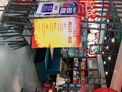 门面-薛阿婆(北美新天地中心店)