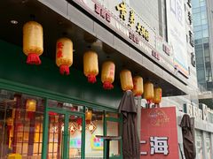 -黄弟大排档·湖南菜·小龙虾·小海鲜(凯旋北路店)
