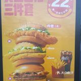 一个不一样的M记见闻