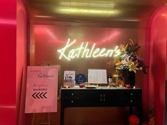 -Kathleen's Waitan 凯圣琳江景西餐厅(外滩店)