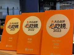 -和幸(春熙路群光广场店)