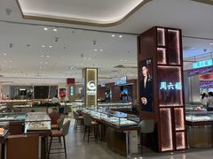 -凯德广场(金牛店)