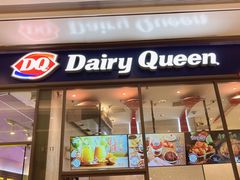 门面-DQ·蛋糕·冰淇淋(万象城店)