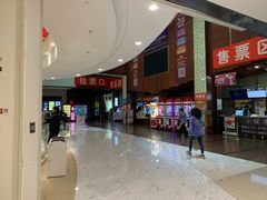 -银兴国际影城(永旺梦乐城吴中店)