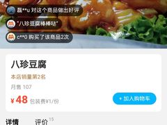 -北纬39度天津宴(黑牛城道店)