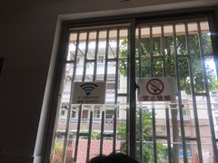 门面-阿麟馄饨(延长路店)