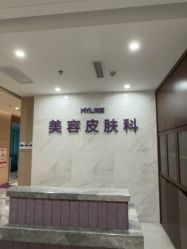 -厦门美莱整形美容医院