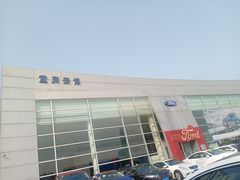 -重庆安博福特4S店(汽博中心店)
