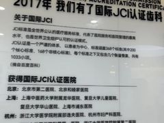 -牙博士口腔品牌连锁(杨浦店)