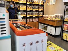 -粒上皇(维多利亚广场店)