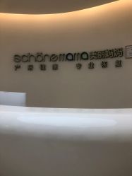 -美丽妈妈产后恢复中心(南桥旗舰店)