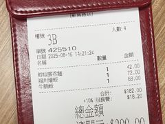 -百福麵家(新馬路店)