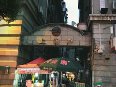 -吉庆街美食广场