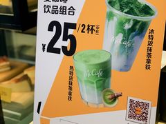 -麦当劳(小白楼店)