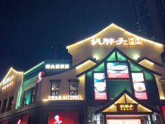 -胡胖子有鱼有肉(麓谷店)