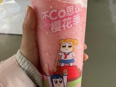 -CoCo都可(漫乐城店)