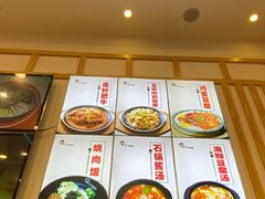 -敏丁拌饭(中街总店)