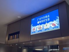 -同庆楼(华强吾悦广场店)