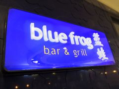 -bluefrog蓝蛙(悠唐购物中心店)