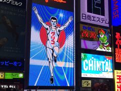 -O1O1丸井百货(难波店)