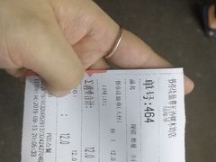 -书亦烧仙草(树木岭店)