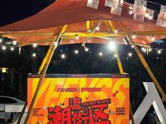 -渔人码头(洛溪店)