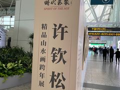 -广州白云国际机场-T2航站楼