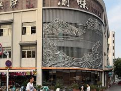 -渝味川菜(夜宵航母店)