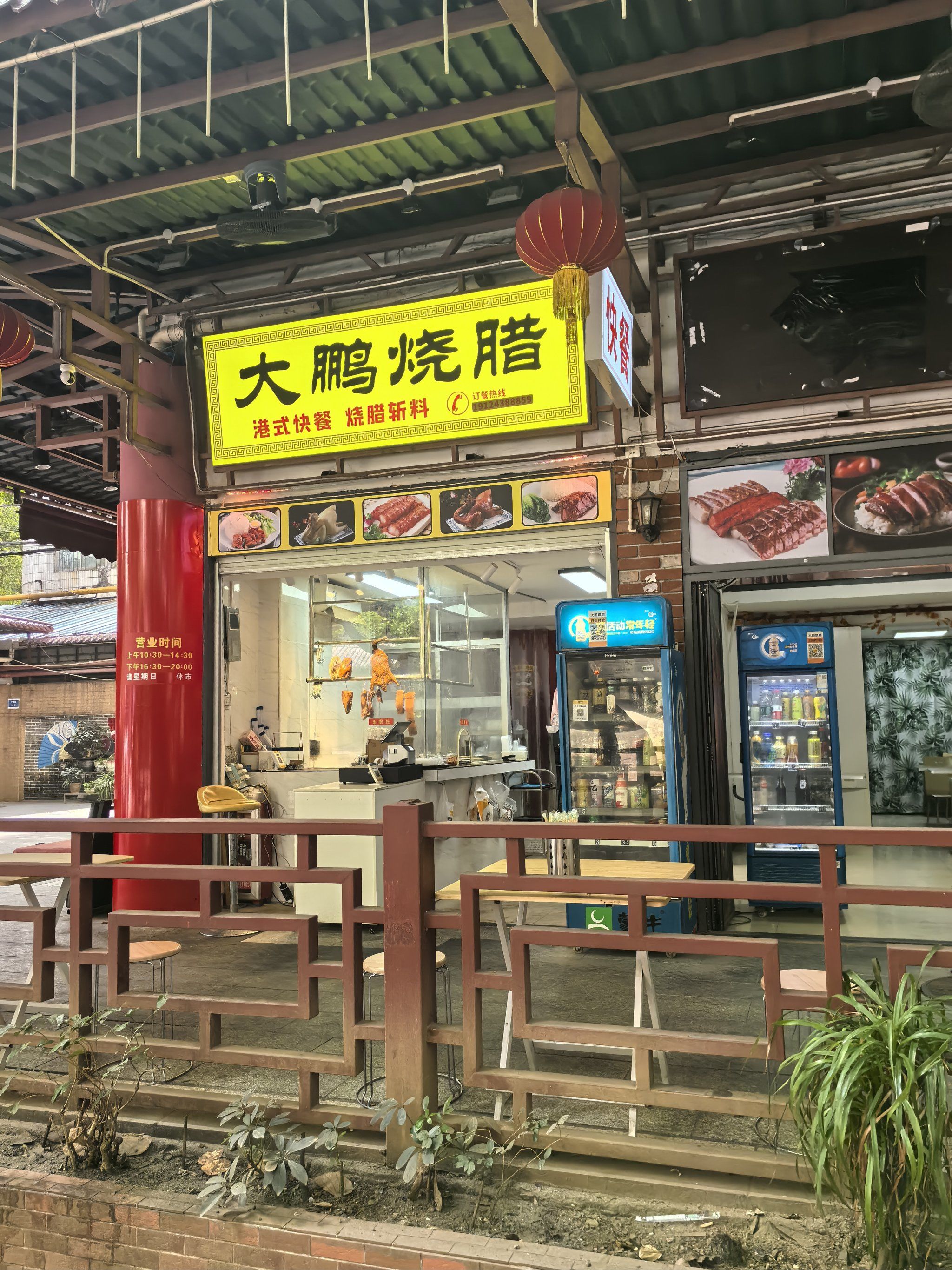 烧腊快歺店,装修简洁卫生