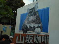 -三溪村