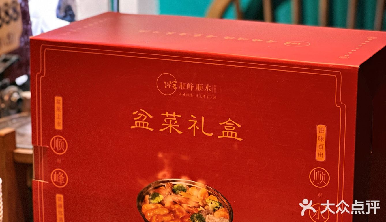 寻味顺德，寻味粤菜之源 
