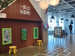 -IKEA宜家家居(南京商场)