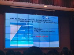 -上海市世外小学