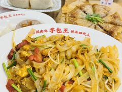-芋包王闽南茶楼(八市店)
