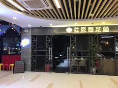 -满天星生活广场(浦江社区店)