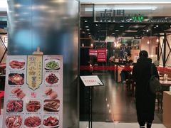 -南门小馆·清真(国贸商城店)