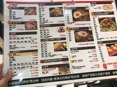 菜单-味乃家 本店