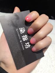 -染指坊日式美甲美睫设计中心