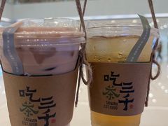 -吃茶三千(海港城店)