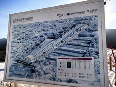 -北京西山滑雪场