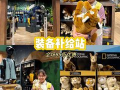 -珠海横琴国家地理探险家中心(创新方)