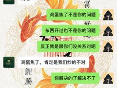 -荷塘码头·活鱼现杀(椒江店)