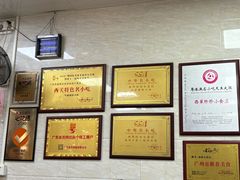 -珍珍小食店(西华路店)